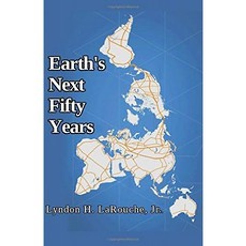 지구의 다음 50 년 : EIR 에디션, 단일옵션