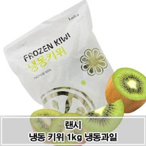 [더좋은]냉동 키위 1kg 간편보관 냉동과일 건강반찬 냉동야채#2594EA, 더귀한 1, 더귀한 본상품선택