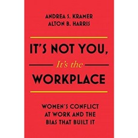 그것은 당신이 아니라 직장입니다 : 직장에서의 여성 갈등과 그것을 구축 한 편견, 단일옵션
