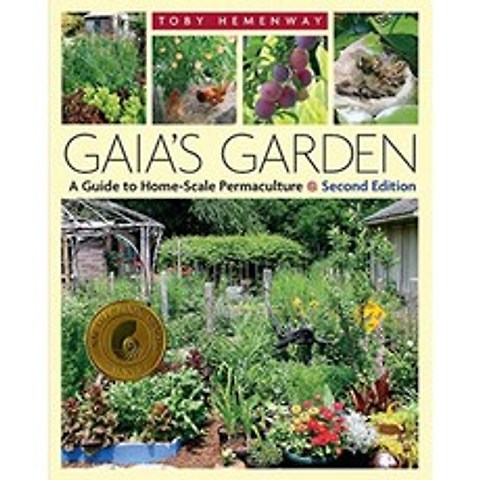 가이아의 정원 : 가정용 퍼머 컬쳐 가이드-제 2 판, 단일옵션