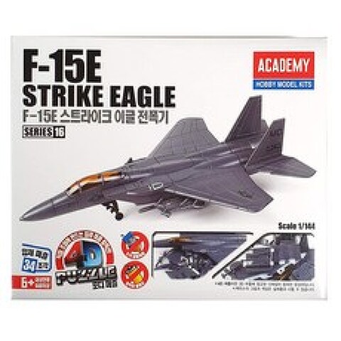 아카데미 4D퍼즐 16 F-15E 스트라이크 이글 전폭기