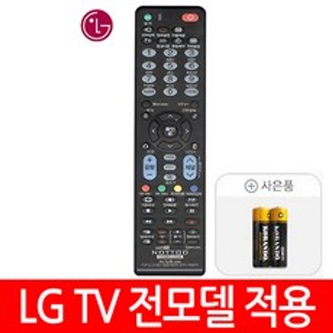 NOTTO LG TV리모컨+건전지무료, T2) LG TV 콤보2200