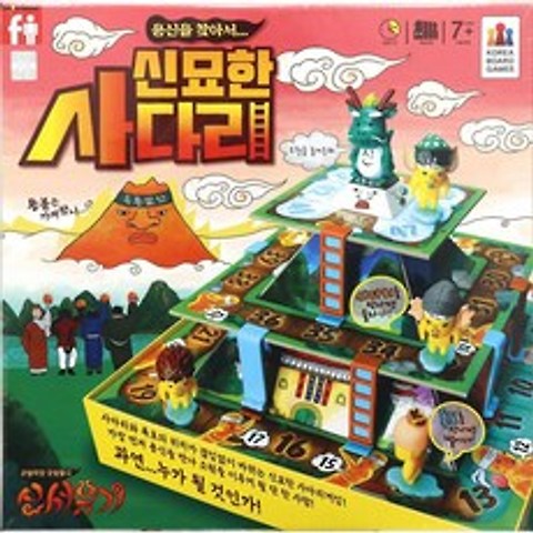 [2개묶음 할인]코리아보드게임 신서유기 신묘한 사다리 친목 놀이 PPA-426 단체놀이 보드게임 퍼즐