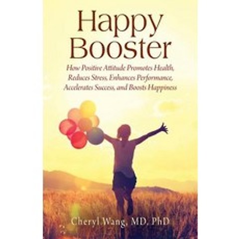 (영문도서) Happy Booster: How Positive Attitude Promotes Health Reduces Stress Enhances Performance A... Paperback, Outskirts Press, English, 9781478794790