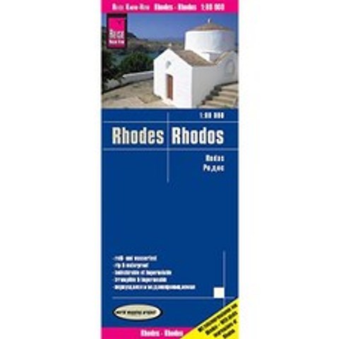 여행 노하우 맵 ​​Rhodes / Rhodes (1 : 80 000) : 눈물과 방수 (월드 매핑 프로젝트), 단일옵션