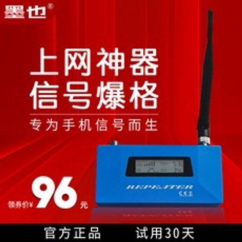 신호 보강 증폭기 모바일 연계함 4G5G 3 in1 접수 강화 확대함 인터넷에 접속함, 신품 위 상품권 직 내리다 30 원