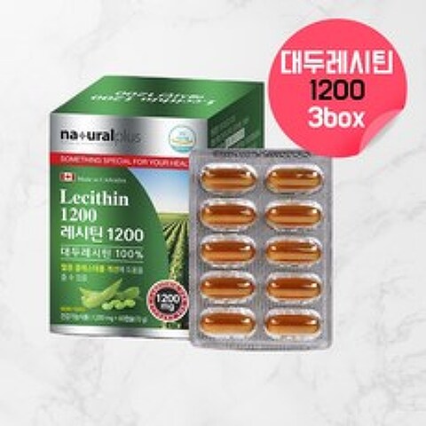 레시틴 1200 콩레시틴 대두테리신 혈액순환제 혈행개선제 포스파디틸콜린 콜레스테롤 낮추는 도움 영양제 레시친 혈관에 좋은 도움 영양제 인지질레시틴 콜레스테롤 개선제품 약 180회, 180캡슐, 3, 60캡슐
