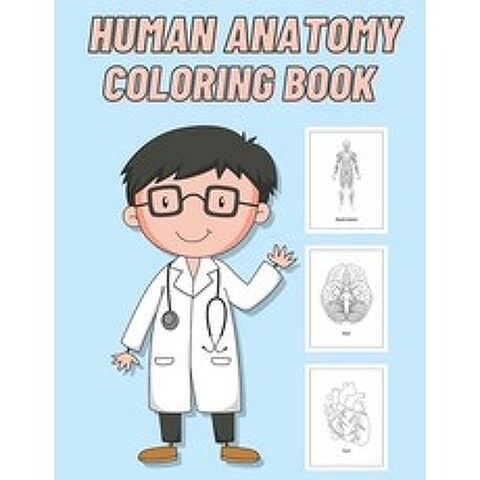 (영문도서) Human Anatomy Coloring Book: For Kids Paperback, Independently Published, English, 9798501609839