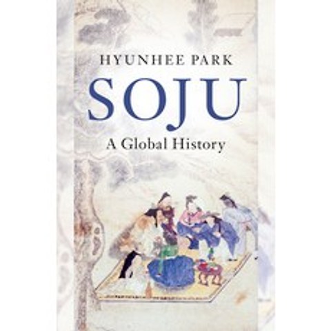 Soju Hardcover, Cambridge University Press, English, 9781108842013