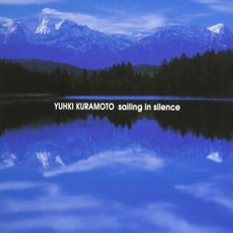 [핫트랙스] YUHKI KURAMOTO(유키 구라모토) - SAILING IN SILENCE