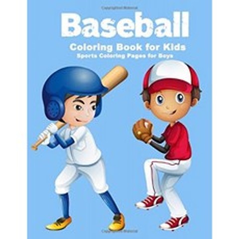 아이들을위한 야구 색칠 공부 : 소년을위한 스포츠 색칠 공부 페이지, 단일옵션