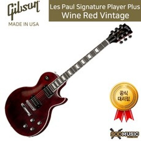 GIBSON 깁슨 Les Paul Signature Player Plus Wine Red Vintage 레스폴 일렉기타