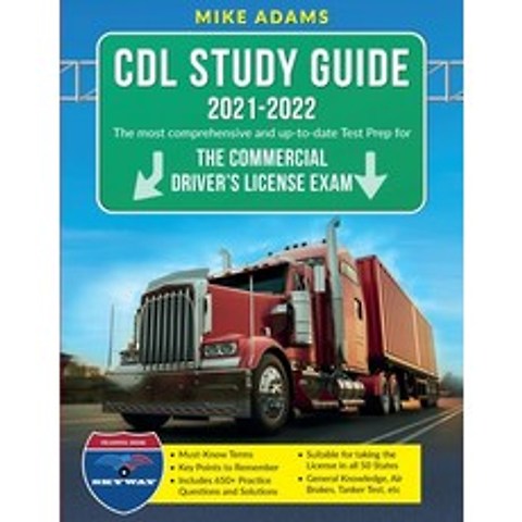 (영문도서) CDL Study Guide 2021-2022: The most comprehensive and up-to-date Test prep for the Commercial... Paperback, Amplitudo Ltd, English, 9781802219562