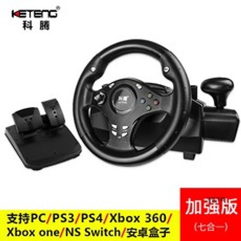 해외 PS4 속도를 운전하는 컴퓨터 레이싱 게임 스티어링 휠 자동차 TV PC 시뮬레이션게임휠-20073, 단일옵션, 옵션03