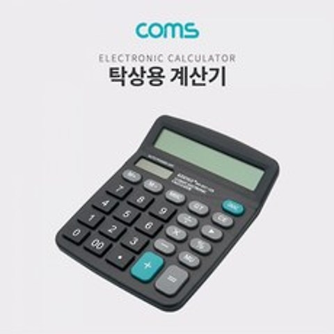 Coms 탁상용 전자 계산기92 계산기 전자계산기 탁상용계산기 휴대용계산기 사무용품, 본상품 선택