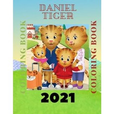 (영문도서) Daniel Tiger: Coloring Book for Kids and Adults with Fun Easy and Relaxing Paperback, Independently Published, English, 9798704400370