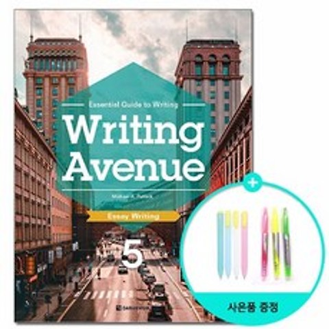 Writing Avenue 5 - Essay Writing /다락원