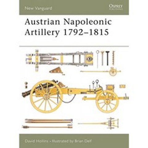 오스트리아 나폴레옹 포병 1792-1815 : No.72 (New Vanguard), 단일옵션