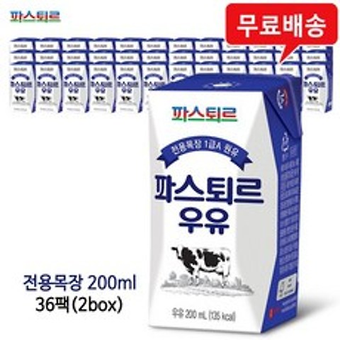 파스퇴르 전용목장 1급A 멸균우유 200mlx36팩/무배