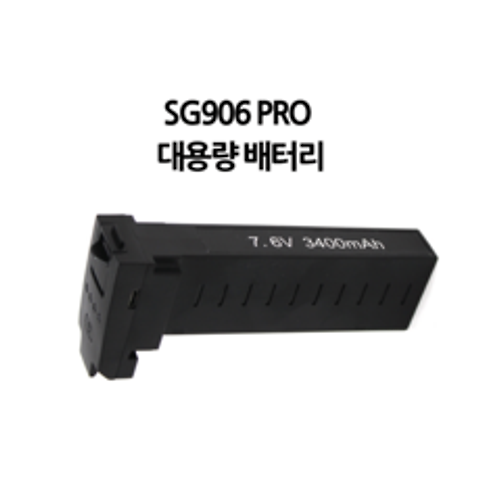 [국내AS/무료교육] ZLRC SG906 Pro MAX 드론 한글설명서 전용가방드림, 선택2)3400mAh대용량배터리