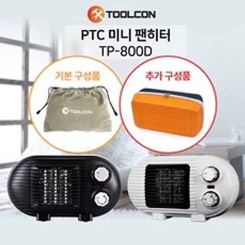 툴콘 PTC 미니 팬히터 온풍기 캠핑 전기히터 TP-800D, 툴콘팬히터800D_화이트