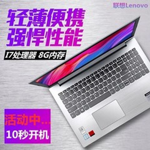 Lenovo Lenovo Xiaoxin 15 -i7 노트북 컴퓨터 얇고 휴대용 학생 i5 게임 비즈니스 사무실, 8GB, 500G 기계식 하드 디스크 128G 솔리드 스테, T1 패키지 4G 128G 솔리드 스테이트