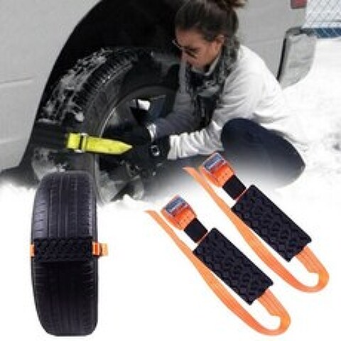2Pcs 자동차 타이어 벨트 체인 미끄럼 방지 비상 스노우 체인 얼음 눈 진흙 모래 도로 안전 운전 야외 자동차 액세서리 SUV, 1 쌍