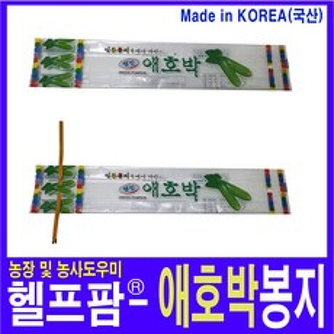 헬프팜 애호박봉지 500매 타이포함 인큐봉지 동진산업