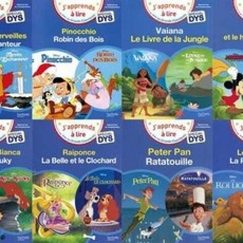 프랑스어 디즈니동화 8권, 단일사이즈, 단일색상