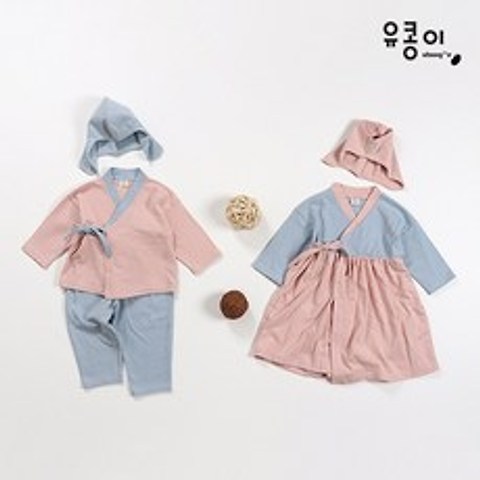 유콩이 유아 아동 아기 분홍하늘 개량한복 (모자제외) 바지는 평소에 다른 상의와 코디 가능한 생활한복 퓨전한복