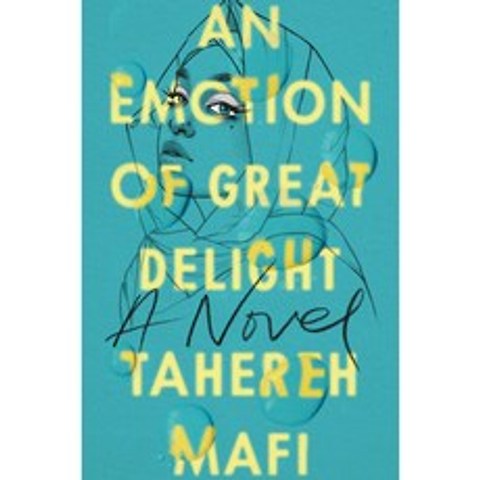 An Emotion of Great Delight (Hardcover)