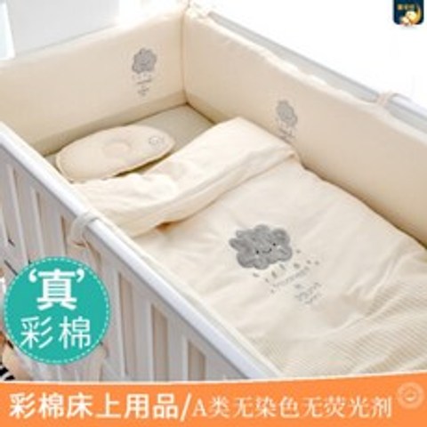 아기 침대 전체 면 키트는 신생아를 씻을 수 있습니다 심 아기 침대 주위 컬러 코튼 사계절 범용 시트 8
