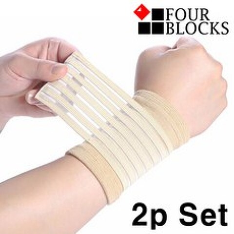 포블럭스 정품 손목보호대 임산부손목보호대 얇은 손목스트랩