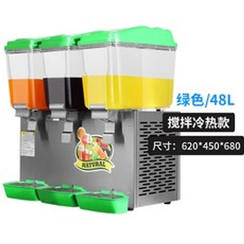주스냉각기 듀얼 냉음료 디스펜서 음료수기계 냉온음료 16L, L.48L사진옵션