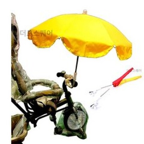 자전거유모차 햇빛가리개 거치식 양산 우산거치대 봄