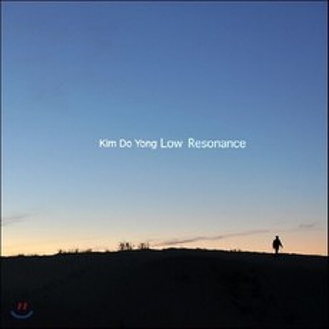김도용 (Kim Do Yong) - Low Resonance