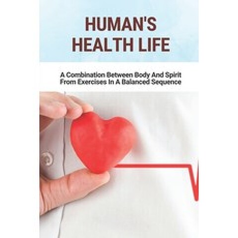 (영문도서) Humans Health Life: A Combination Between Body And Spirit From Exercises In A Balanced Seque... Paperback, Independently Published, English, 9798517528513