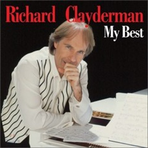 Richard Clayderman - My Best (재발매) 리차드 클레이더만