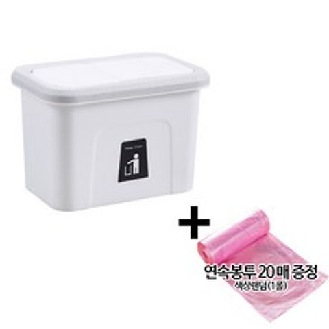 민스리빙 걸이형 음식물 쓰레기통 싱크대 휴지통 비닐봉투, 소(뚜껑★화이트)