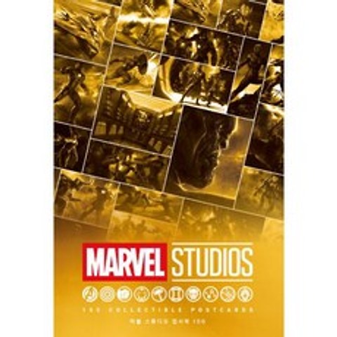 마블 스튜디오 엽서북 100 : All About MARVEL Studios