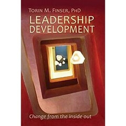 리더십 개발 : 내부로부터의 변화, 단일옵션