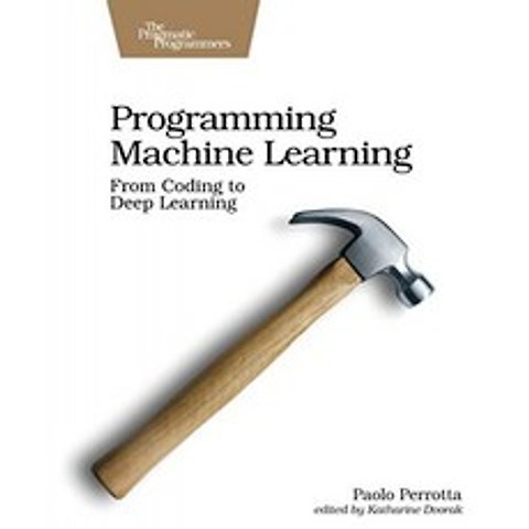 기계 학습 프로그래밍 : 코딩에서 딥 러닝까지, 단일옵션