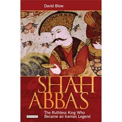 샤 압바스 :이란 전설이 된 무자비한 왕, 단일옵션