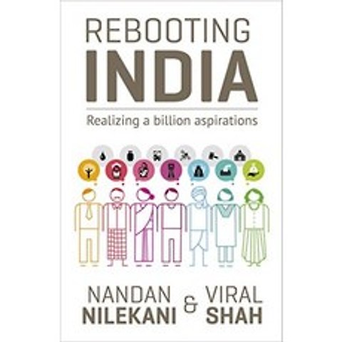 인도 재부팅 : 10 억 개의 열망 실현, 단일옵션, 단일옵션