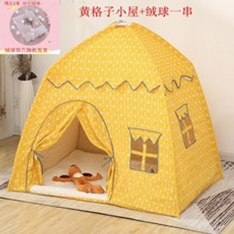 어린이 키즈 아이방 놀이집 캠핑 볼텐트 아기 텐트, 노란색 체크