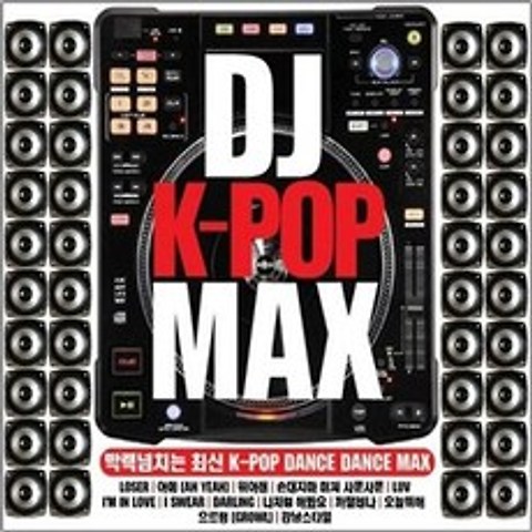 2CD_DJ K-POP MAX