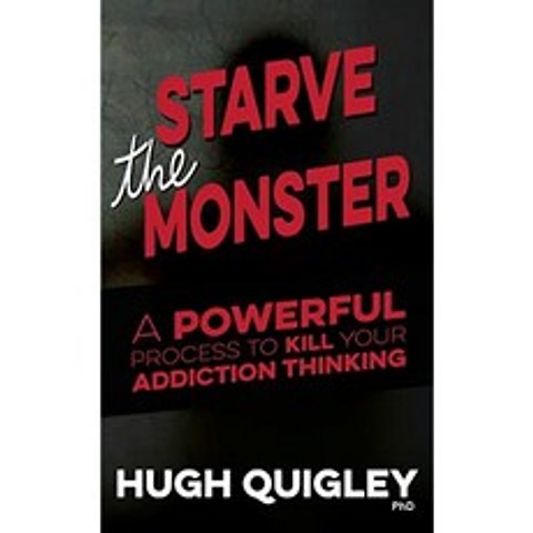 Starve The Monster : 중독 사고를 죽이는 강력한 프로세스, 단일옵션