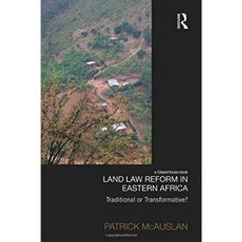동 아프리카의 토지법 개혁 : 전통인가 아니면 변형인가?, 단일옵션