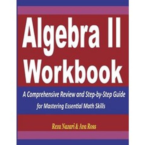 (영문도서) Algebra 2 Workbook A Comprehensive Review and Step-By-Step Guide for Mastering Essential Math Skills, Createspace Independent Publishing Platform