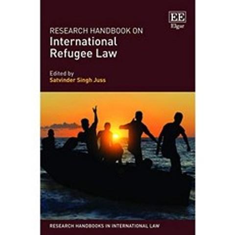 국제 난 민법 연구 핸드북 (국제법 연구 핸드북 시리즈), 단일옵션